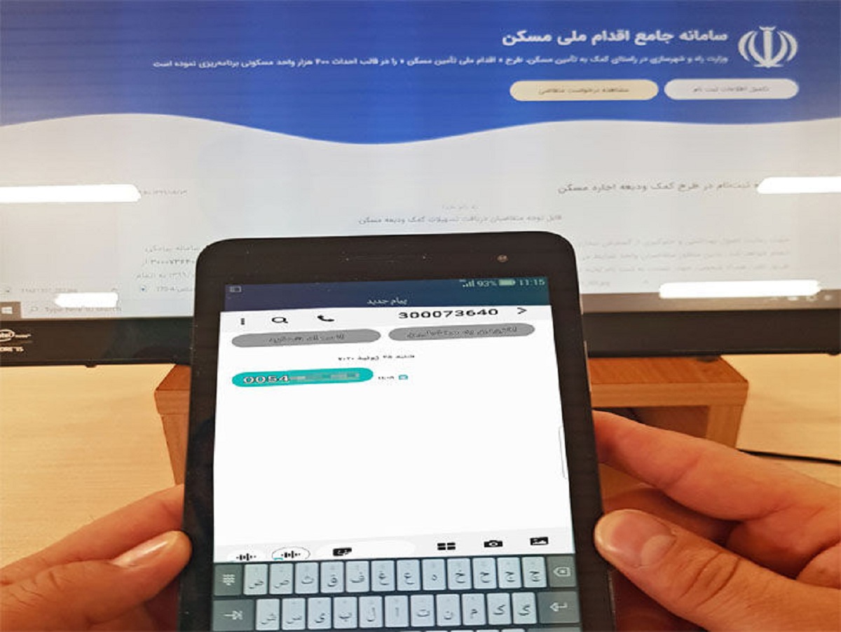 آغاز مجدد ثبتنام وام ودیعه مسکن آغاز مجدد ثبتنام وام ودیعه مسکن