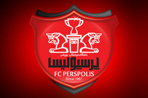 رئیس دفتر روحانی: به پرسپولیس افتخار میکنیم رئیس دفتر روحانی: به پرسپولیس افتخار میکنیم