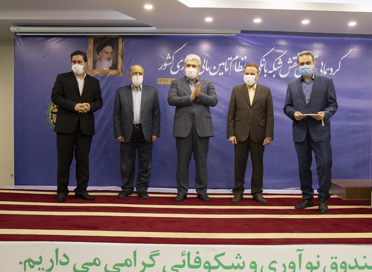تجلیل از مدیرعامل بانک ملت به دلیل حمایت از شرکتهای دانش بنیان تجلیل از مدیرعامل بانک ملت به دلیل حمایت از شرکتهای دانش بنیان