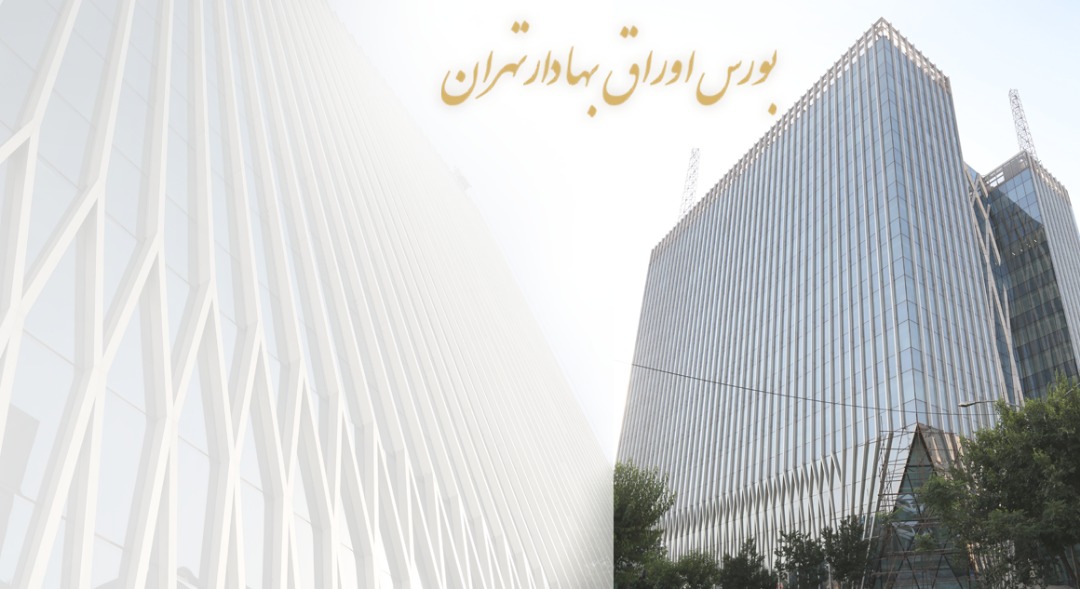 گشایش نماد معاملاتی شرکت سرمایه گذاری استان ایلام گشایش نماد معاملاتی شرکت سرمایه گذاری استان ایلام