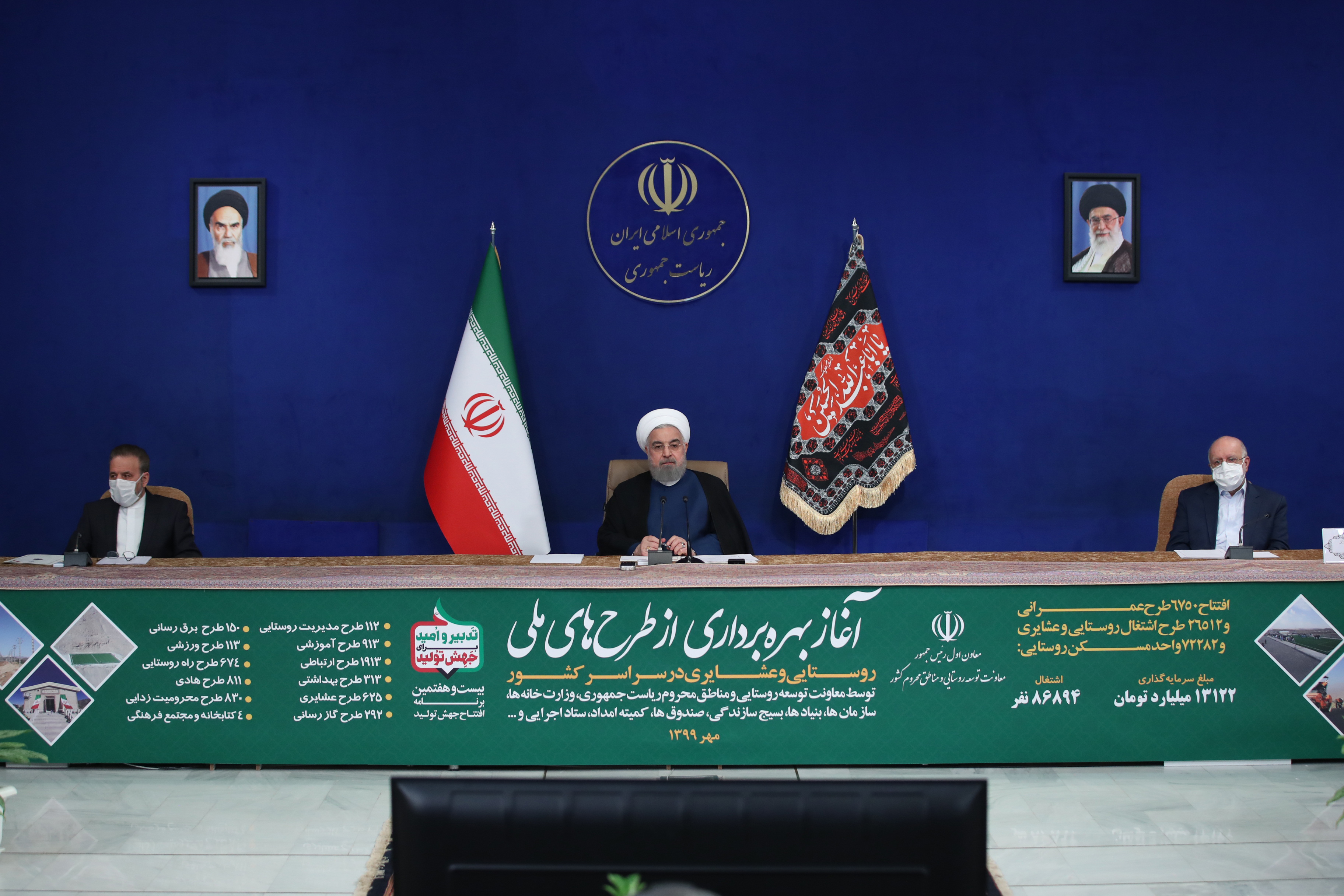 اعتبار ۲۲هزار میلیارد تومانی برای اشتغالزایی روستایی/ کسانی که علیه ایران صحبت میکنند را به مجادله میطلبیم اعتبار ۲۲هزار میلیارد تومانی برای اشتغالزایی روستایی/ کسانی که علیه ایران صحبت میکنند را به مجادله میطلبیم