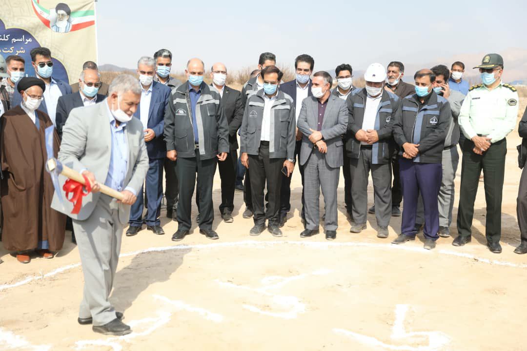 کلنگزنی ۲طرح جدید در شرکت مجتمع جهان فولاد سیرجان کلنگزنی ۲طرح جدید در شرکت مجتمع جهان فولاد سیرجان