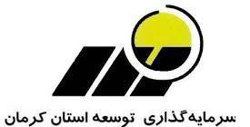 رشد ١٢درصدی «کرمان» در چهار روز/ حقوقیها تمایلی به «کرمان» نشان ندادند رشد ١٢درصدی «کرمان» در چهار روز/ حقوقیها تمایلی به «کرمان» نشان ندادند