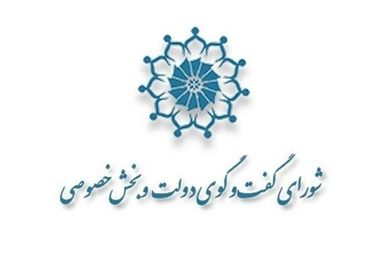 برگزاری جلسه فوقالعاده شورای گفتوگو با حضور رییسکل بانک مرکزی برگزاری جلسه فوقالعاده شورای گفتوگو با حضور رییسکل بانک مرکزی