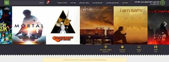 دانلود فیلمهای جدید و دانلود فیلم رایگان خارجی در همراه مووی دانلود فیلمهای جدید و دانلود فیلم رایگان خارجی در همراه مووی