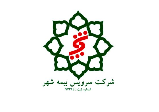چرا صورتهای مالی سال ۹۸ شرکت بیمه شهر منتشر نشد؟ چرا صورتهای مالی سال ۹۸ شرکت بیمه شهر منتشر نشد؟