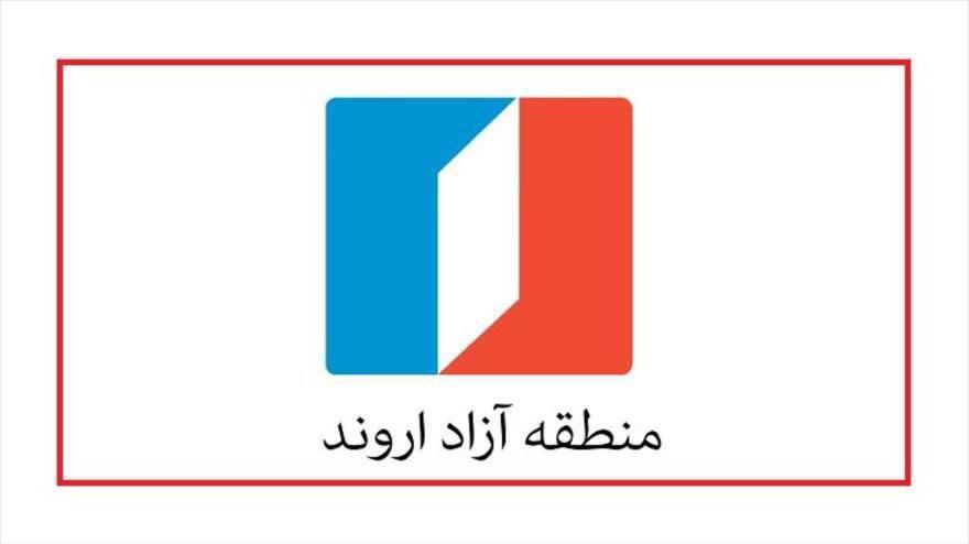 ارجاع گزارش تخلفات منطقه آزاد اروند به دادسرای دیوان محاسبات ارجاع گزارش تخلفات منطقه آزاد اروند به دادسرای دیوان محاسبات