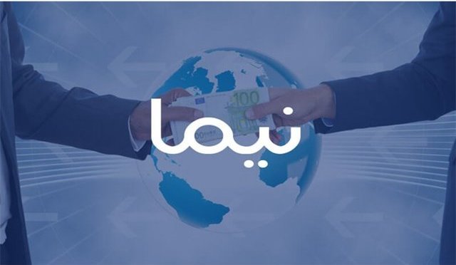 سامانههای سنا و نیما موقتا غیرقابل دسترس شد سامانههای سنا و نیما موقتا غیرقابل دسترس شد