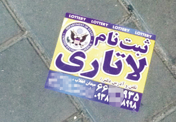 کلاهبرداری با عنوان شرکت در لاتاری کلاهبرداری با عنوان شرکت در لاتاری