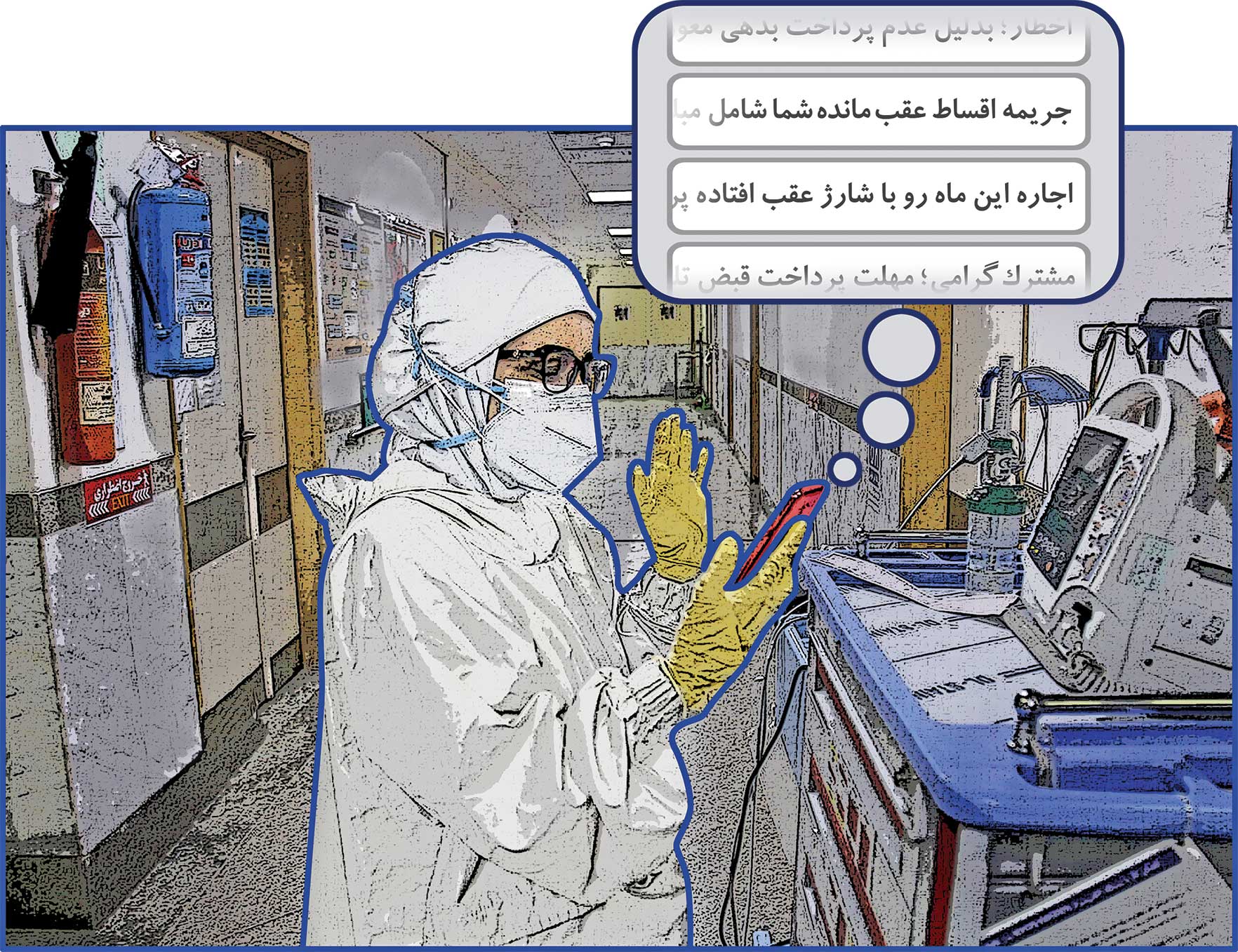 موج جدید اعتراضات پرستاری موج جدید اعتراضات پرستاری