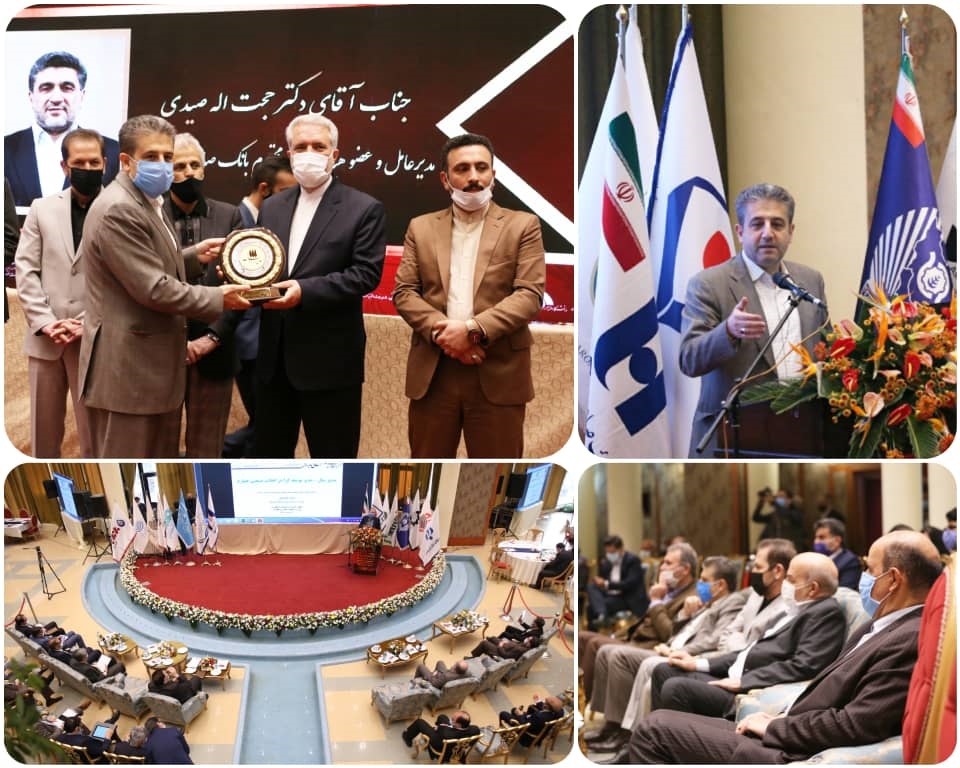 «نشان عالی مدیر سال» به بانک صادرات ایران رسید «نشان عالی مدیر سال» به بانک صادرات ایران رسید