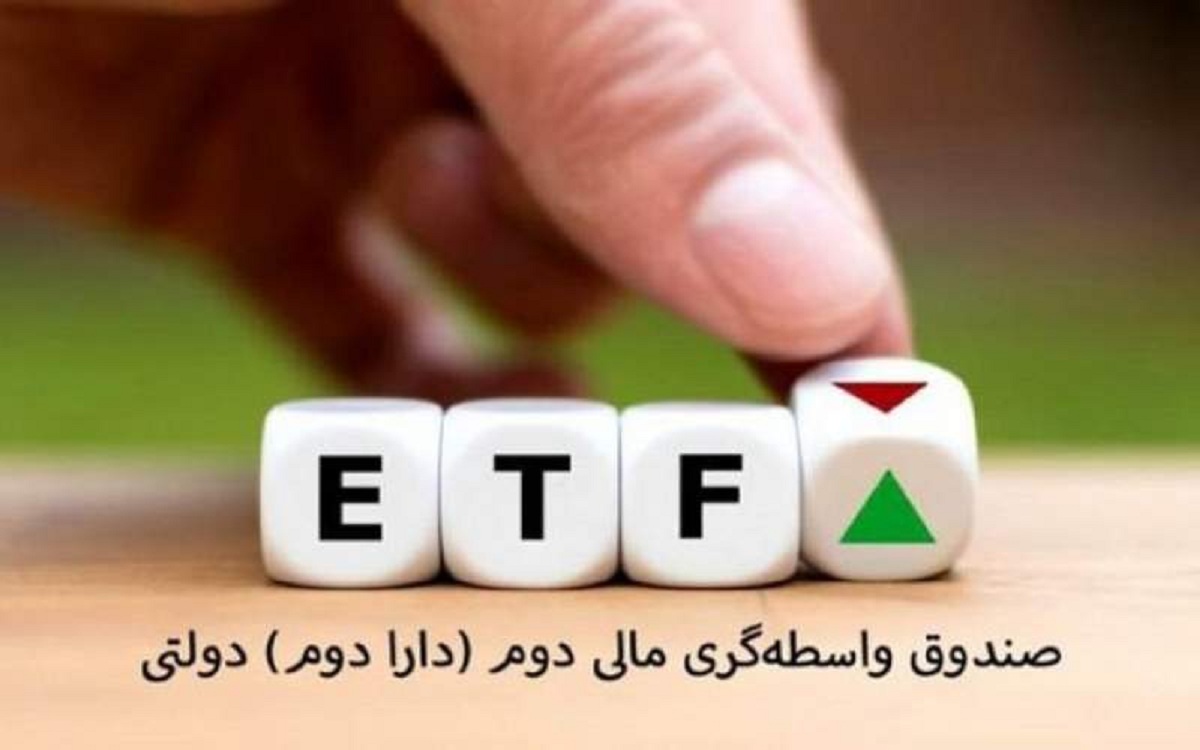 صندوق پالایش یکم در چه مرحلهای قرار دارد؟ صندوق پالایش یکم در چه مرحلهای قرار دارد؟