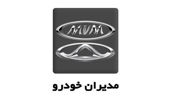 معرفی اپلیکیشن خدمات پس از فروش شرکت مدیران خودرو معرفی اپلیکیشن خدمات پس از فروش شرکت مدیران خودرو