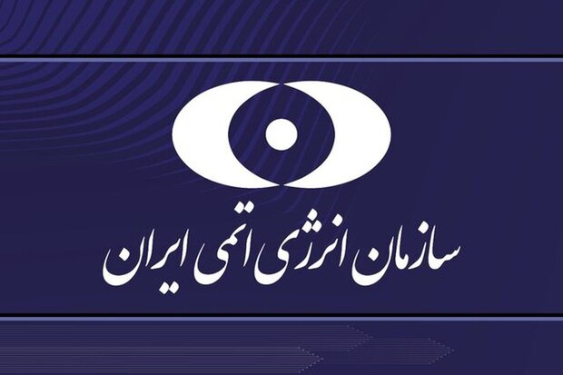 ایران استفاده از فناوری هستهای را با عزمی مضاعف پیش میبرد ایران استفاده از فناوری هستهای را با عزمی مضاعف پیش میبرد