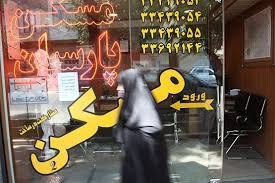 قراردادهای اجاره تا پایان دیماه مشمول دریافت وام اجاره میشود قراردادهای اجاره تا پایان دیماه مشمول دریافت وام اجاره میشود