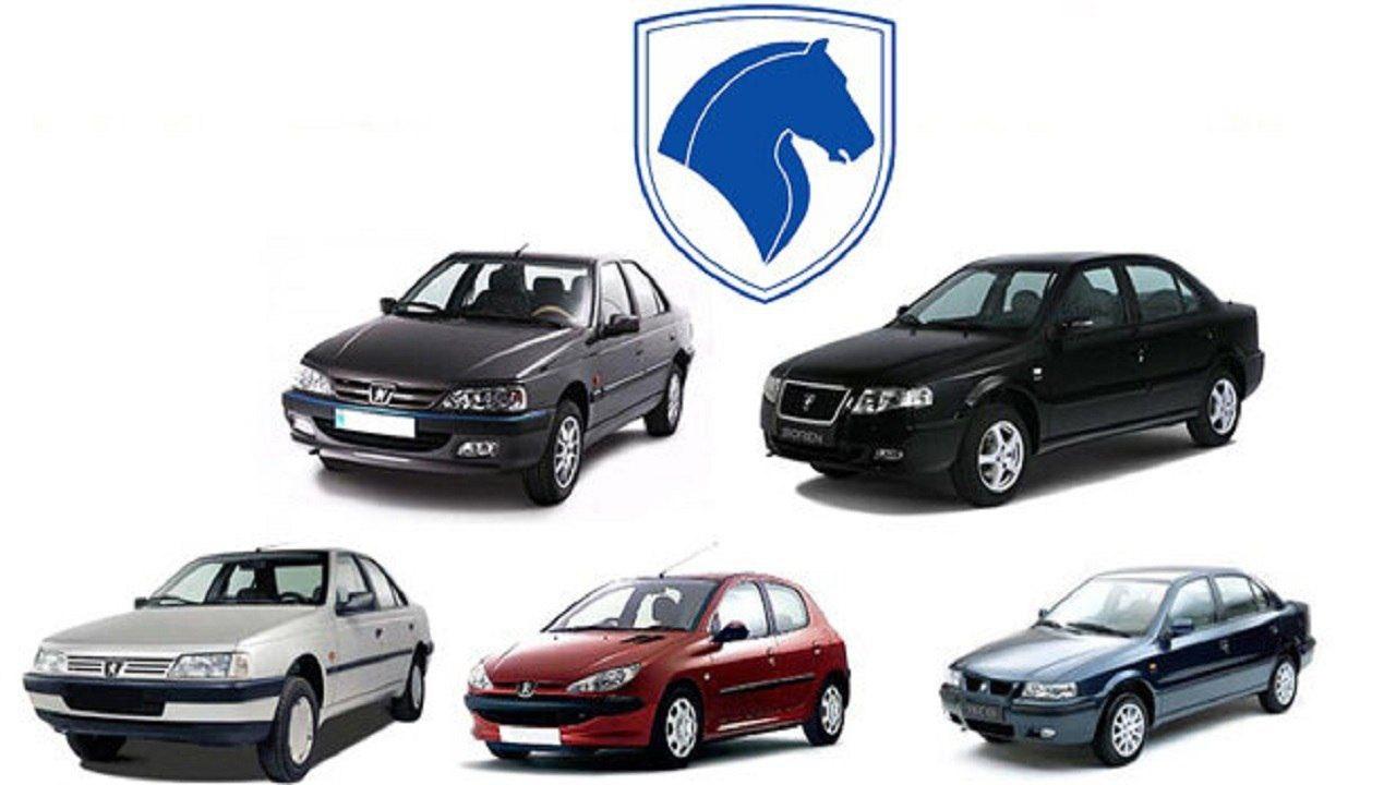 قیمت جدید خودروهای ایرانخودرو اعلام شد قیمت جدید خودروهای ایرانخودرو اعلام شد