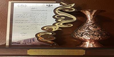 تقدیر وزیر اقتصاد از بیمه مرکزی تقدیر وزیر اقتصاد از بیمه مرکزی