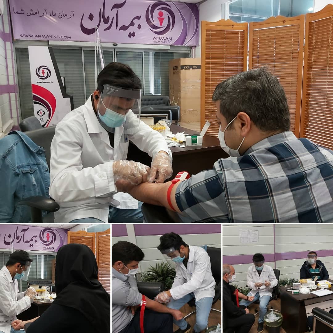 سنجش دورهای سلامت و آزمایش کرونا برای پرسنل بیمه آرمان اجرایی شد سنجش دورهای سلامت و آزمایش کرونا برای پرسنل بیمه آرمان اجرایی شد