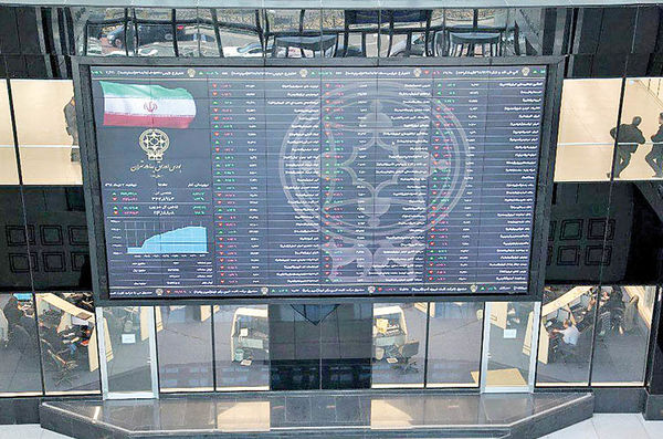 تغییرات جدید در قوانین بورسبازی از امروز تغییرات جدید در قوانین بورسبازی از امروز