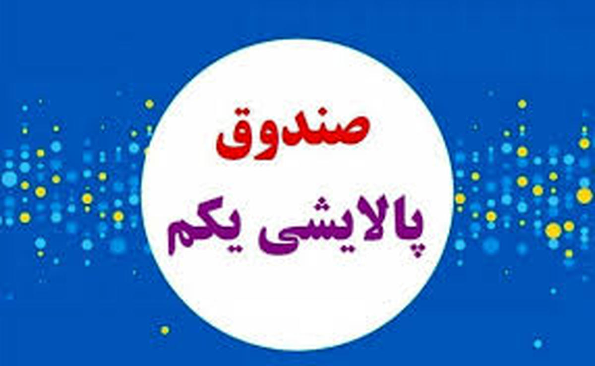 ژنرال نفتی رابینهود بورس میشود/ سقوط بازار از جای دیگری آب میخورد ژنرال نفتی رابینهود بورس میشود/ سقوط بازار از جای دیگری آب میخورد