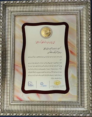 اعطاء لوح سپاس مدیر ارشد ارتباط گستر به مدیر عامل بانک رفاه کارگران اعطاء لوح سپاس مدیر ارشد ارتباط گستر به مدیر عامل بانک رفاه کارگران