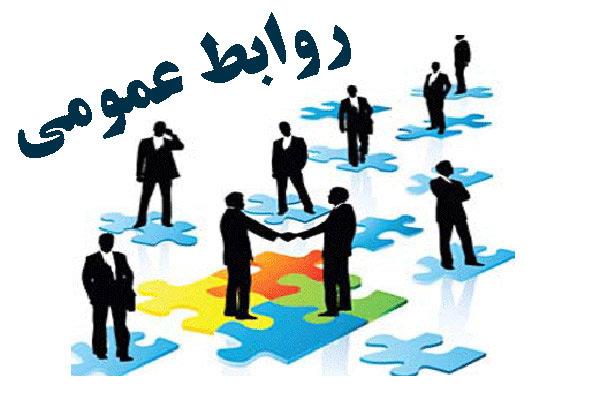 کسب نشان ویژه 