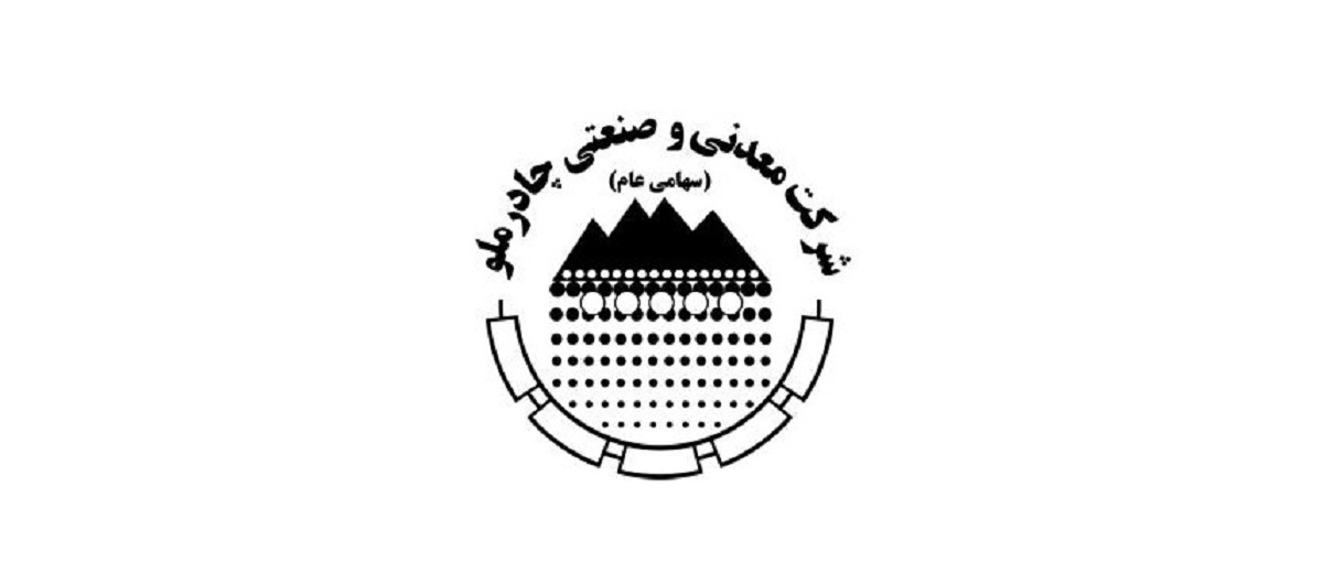 «کچاد» از جمله نمادهای اثرگذار بر شاخص امروز بازار سهام «کچاد» از جمله نمادهای اثرگذار بر شاخص امروز بازار سهام