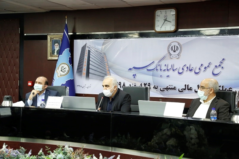 بانک سپه با ظرفیتهای قویتر نقش آفرین در عرصه کلان اقتصادی خواهد بود بانک سپه با ظرفیتهای قویتر نقش آفرین در عرصه کلان اقتصادی خواهد بود