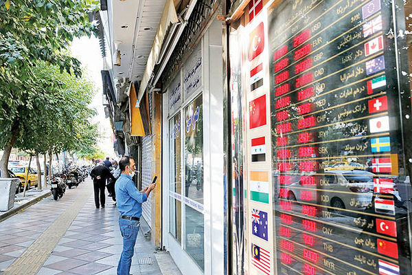 سقف قیمت فروش ارز از سوی بانک مرکزی اعلام شد سقف قیمت فروش ارز از سوی بانک مرکزی اعلام شد