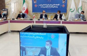 تفاهمنامه جدید بانک تجارت و صندوق نوآوری و شکوفایی منعقد شد تفاهمنامه جدید بانک تجارت و صندوق نوآوری و شکوفایی منعقد شد