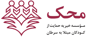 برگزاری اولین نمایشگاه مجازی از آثار کودکان مبتلا به سرطان سراسر کشور برگزاری اولین نمایشگاه مجازی از آثار کودکان مبتلا به سرطان سراسر کشور