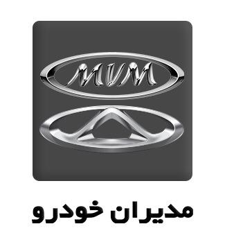 اپلیکیشن خدمات پس از فروش شرکت مدیران خودرو آماده بهرهبرداری اپلیکیشن خدمات پس از فروش شرکت مدیران خودرو آماده بهرهبرداری