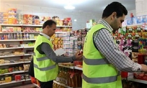 انجام ۸۵۹هزار بازرسی کالا و خدمات اولویتدار تا پایان مهرماه انجام ۸۵۹هزار بازرسی کالا و خدمات اولویتدار تا پایان مهرماه