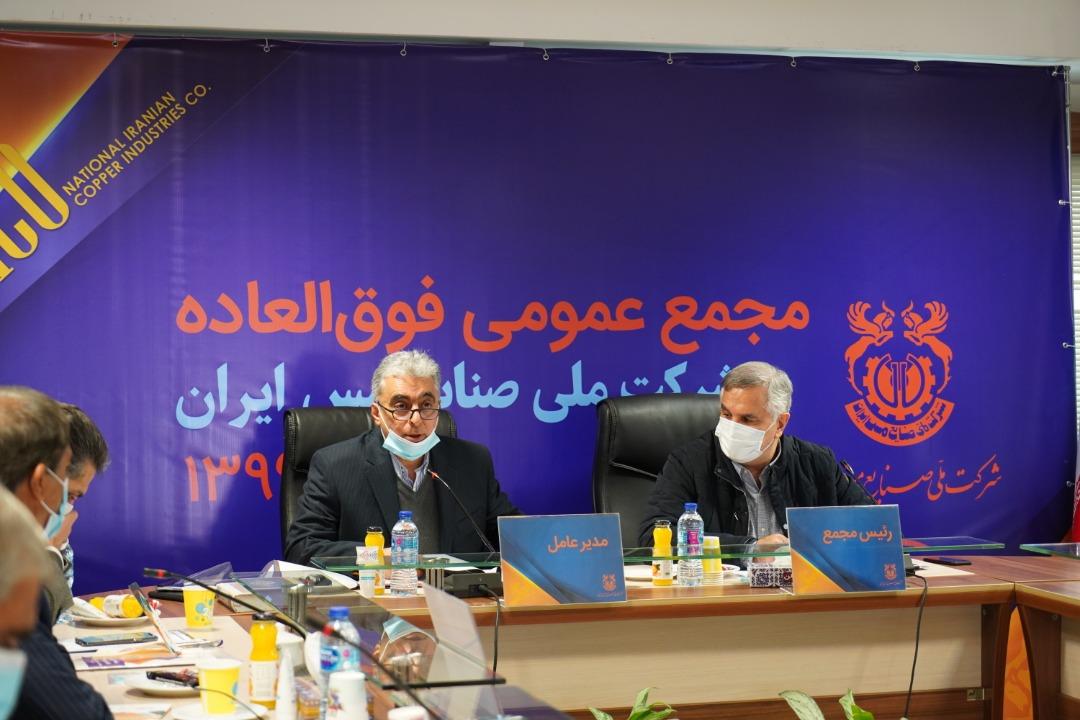 فملی رسما ۲۰هزار میلیارد تومانی شد فملی رسما ۲۰هزار میلیارد تومانی شد
