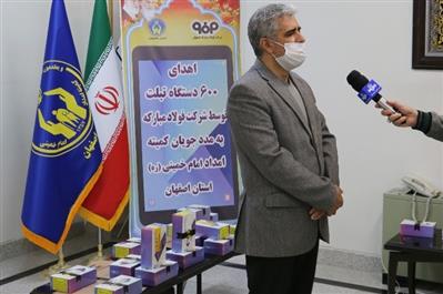 ۱۶۰۰ دستگاه تبلت هدیۀ فولاد مبارکه به دانشآموزان کمبضاعت ۱۶۰۰ دستگاه تبلت هدیۀ فولاد مبارکه به دانشآموزان کمبضاعت