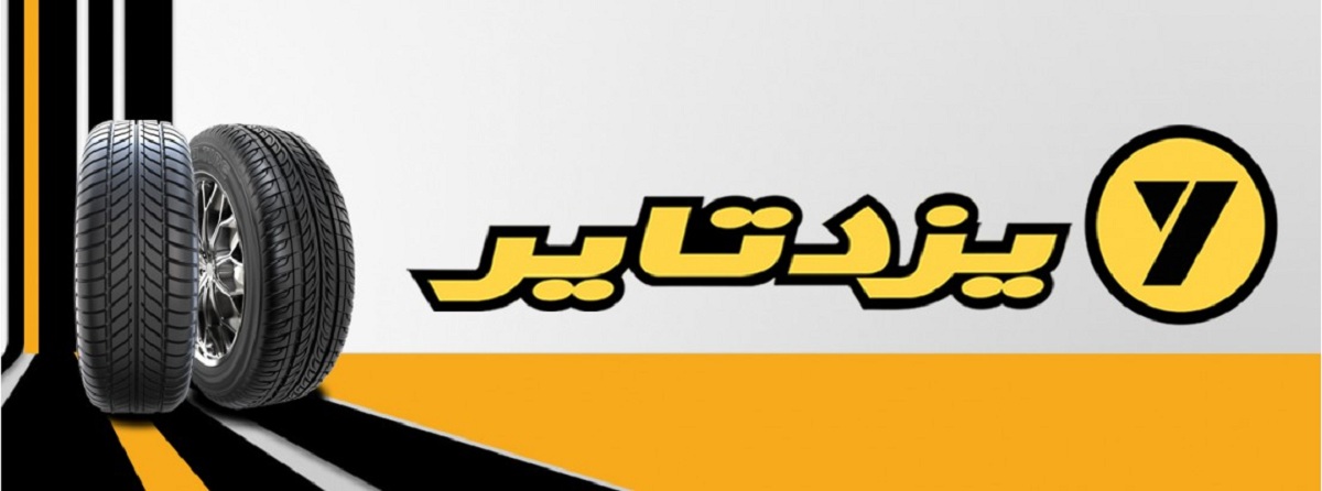 «پیزد» در گروه نمادهای پربیننده فرابورس قرار گرفت «پیزد» در گروه نمادهای پربیننده فرابورس قرار گرفت