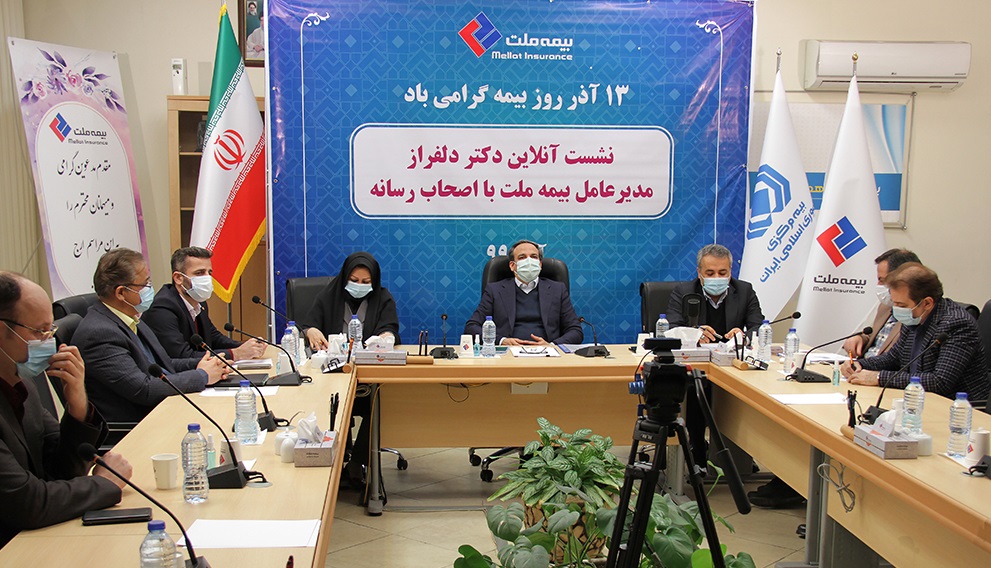 سال ۹۹، سال طلایی سرمایهگذاری برای بیمه ملت سال ۹۹، سال طلایی سرمایهگذاری برای بیمه ملت