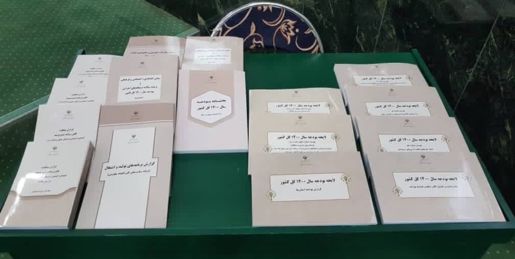 لایحه بودجه چه روندی را طی میکند؟ لایحه بودجه چه روندی را طی میکند؟