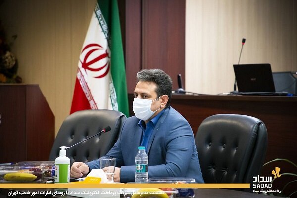 پرداخت تسهیلات تا سقف یکمیلیارد ریال، بزودی از طریق اپلیکیشن ایوا/ شعبه دیجیتال بانک ملی در ایوا راهاندازی میشود پرداخت تسهیلات تا سقف یکمیلیارد ریال، بزودی از طریق اپلیکیشن ایوا/ شعبه دیجیتال بانک ملی در ایوا راهاندازی میشود