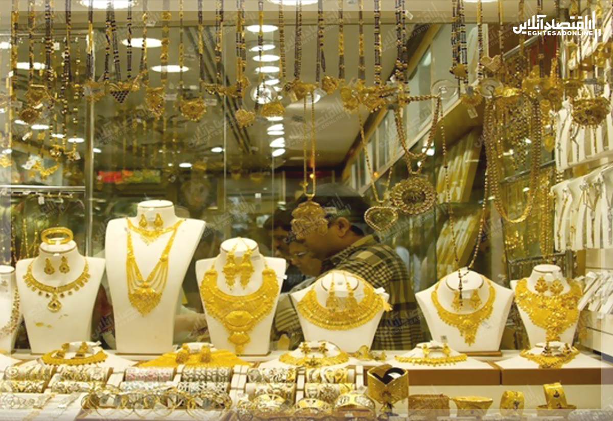 ۹۰ درصد؛ کاهش خرید و فروش طلا