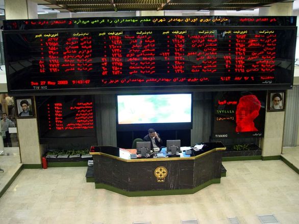 تشکیل شرکت سرمایهگذاری استان البرز تشکیل شرکت سرمایهگذاری استان البرز