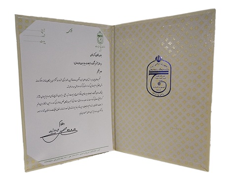 تقدیر سازمان حج و زیارت از همراه اول بابت کمک به تأمین غذای بیماران کرونایی تقدیر سازمان حج و زیارت از همراه اول بابت کمک به تأمین غذای بیماران کرونایی