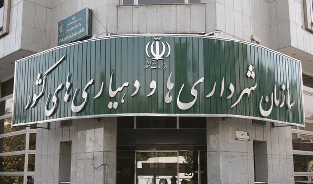تصویب ساختار سازمانی دهیاریها پس از ۲۲ سال تصویب ساختار سازمانی دهیاریها پس از ۲۲ سال