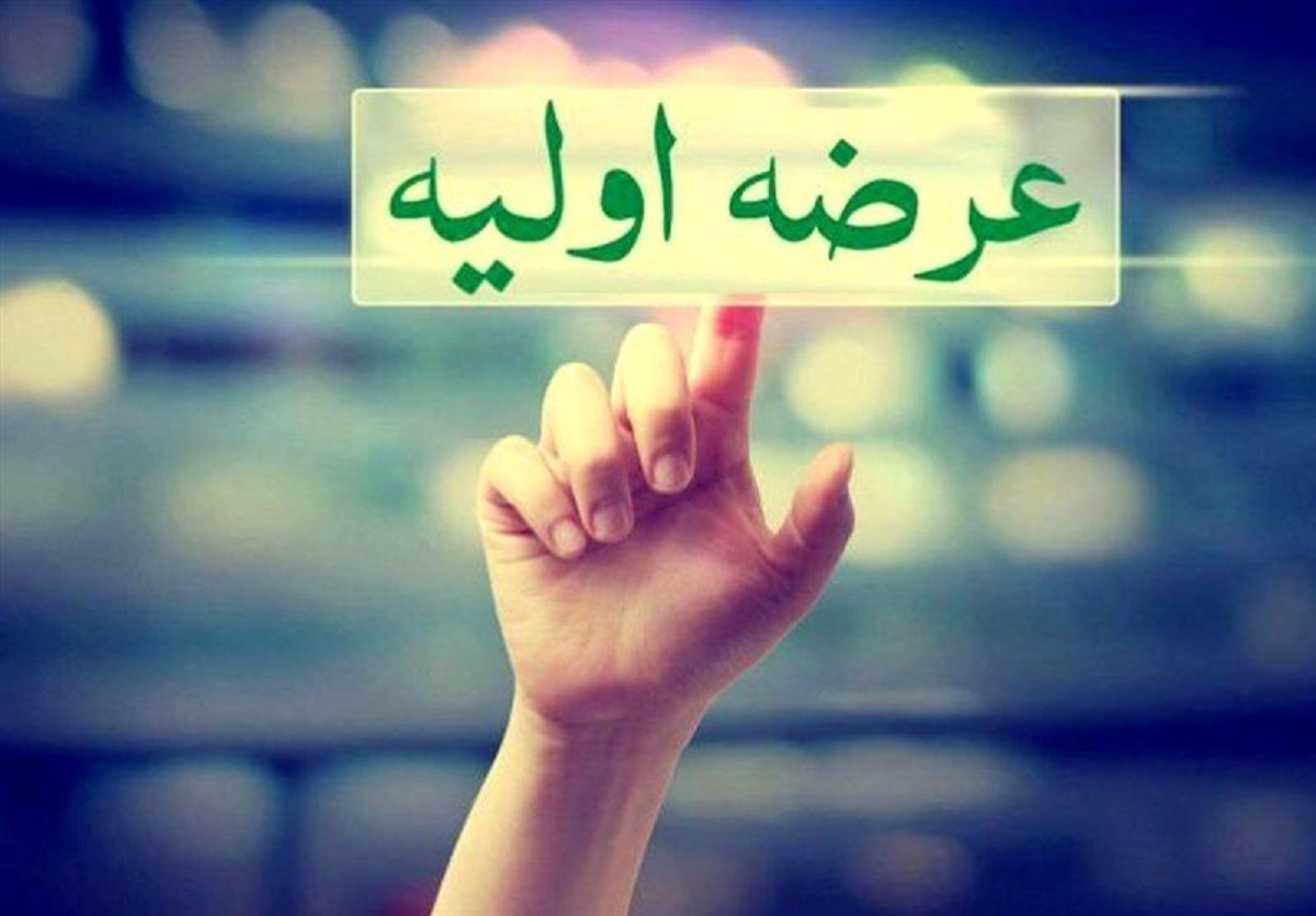 عرضه ۳۰ میلیون سهام شرکت سپیدار سیستم در فرابورس ایران عرضه ۳۰ میلیون سهام شرکت سپیدار سیستم در فرابورس ایران