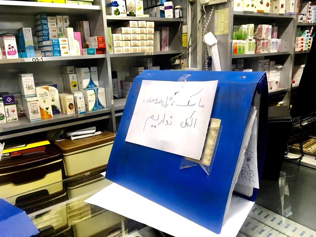 تمدید خودسرانه داروها به بهانه کرونا تمدید خودسرانه داروها به بهانه کرونا