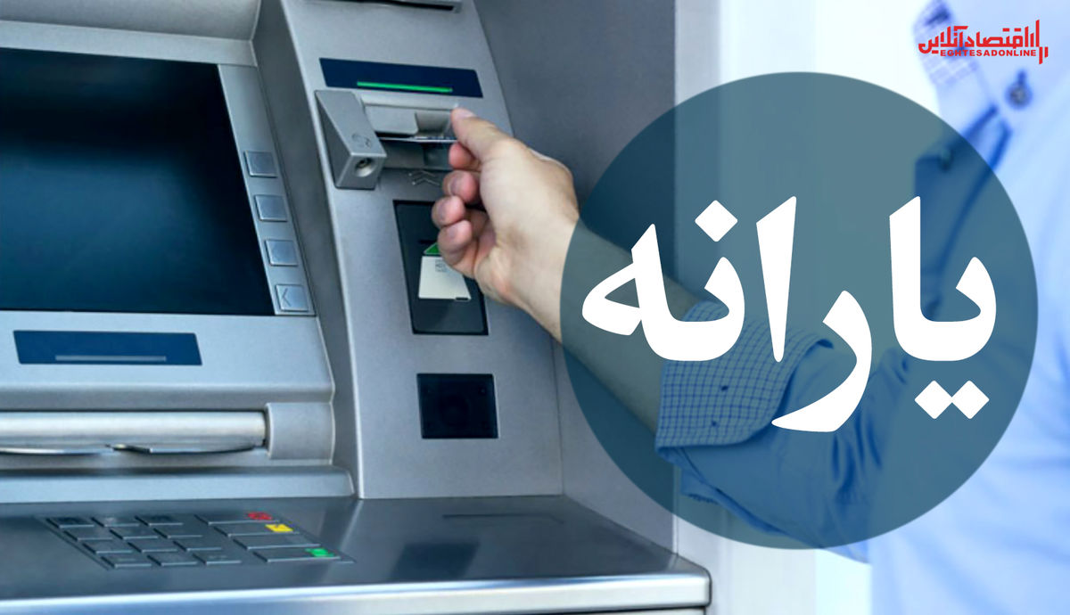 یارانه ۱۰۰هزار تومانی شامل چه کسانی میشود؟ یارانه ۱۰۰هزار تومانی شامل چه کسانی میشود؟