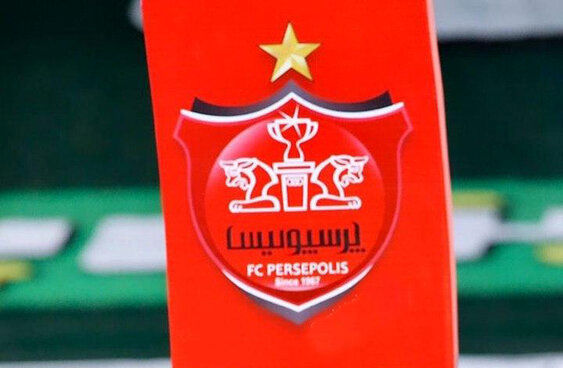 پنالتی زن جدید پرسپولیس کیست؟ +عکس پنالتی زن جدید پرسپولیس کیست؟ +عکس