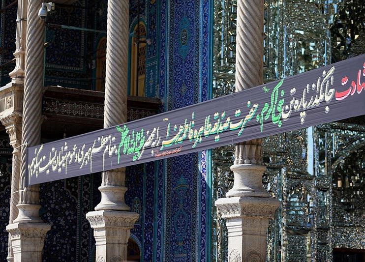 چگونگی برگزاری عزاداری فاطمیه اول و دوم +فیلم چگونگی برگزاری عزاداری فاطمیه اول و دوم +فیلم