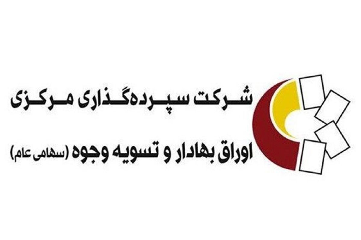 تکذیب اظهارات منتسب به معاون سمات در خصوص کارتهای اعتباری سهام عدالت تکذیب اظهارات منتسب به معاون سمات در خصوص کارتهای اعتباری سهام عدالت