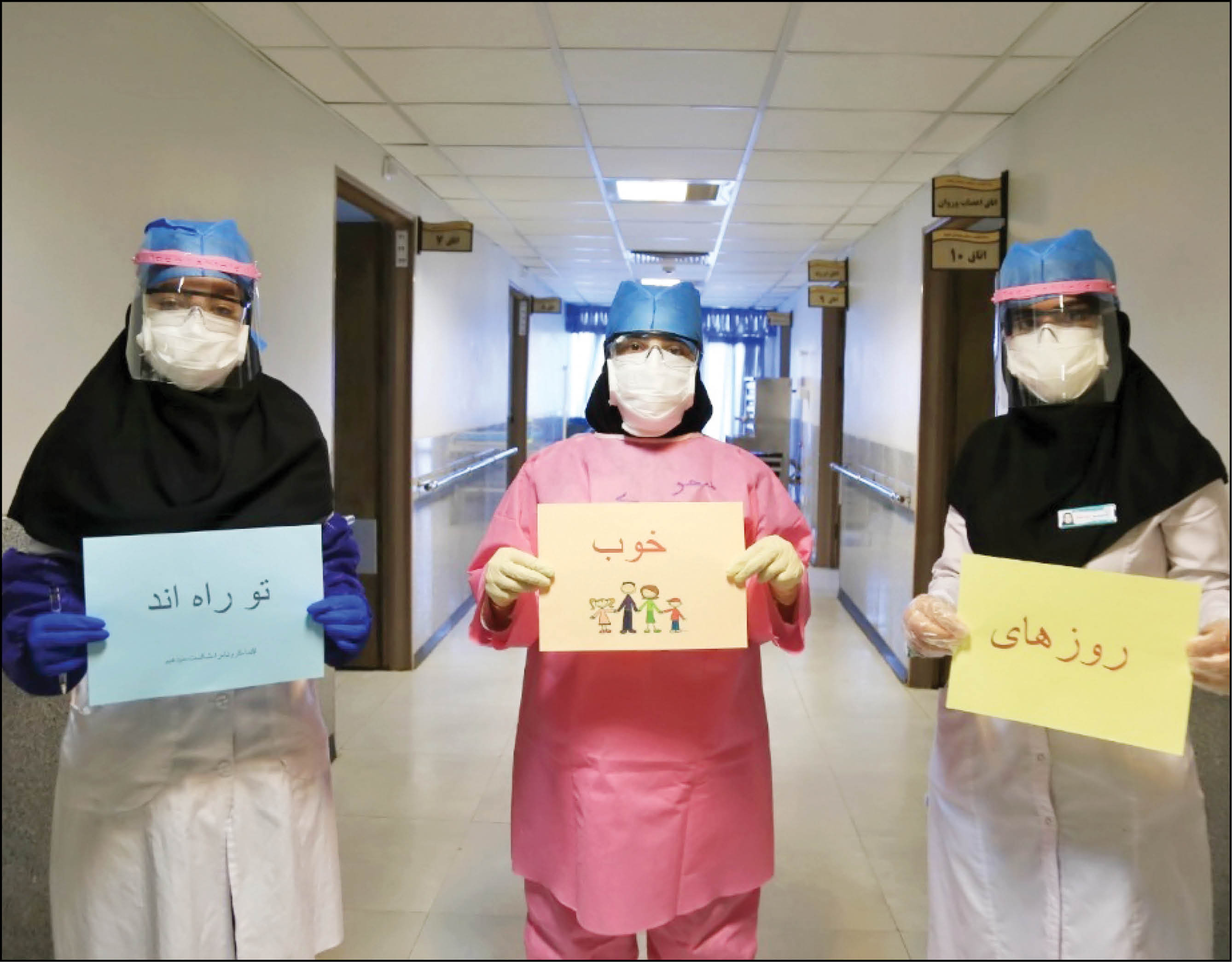 حضور طاقت فرسای پرستاران در بیمارستانهای کرونا زده حضور طاقت فرسای پرستاران در بیمارستانهای کرونا زده
